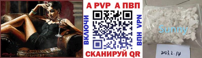 Магазин наркотиков Артёмовск Cocaine  Конопля  ТГК  ГАШИШ  Меф 