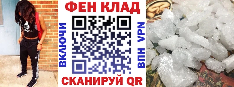 Амфетамин VHQ  где купить наркотик  Артёмовск 