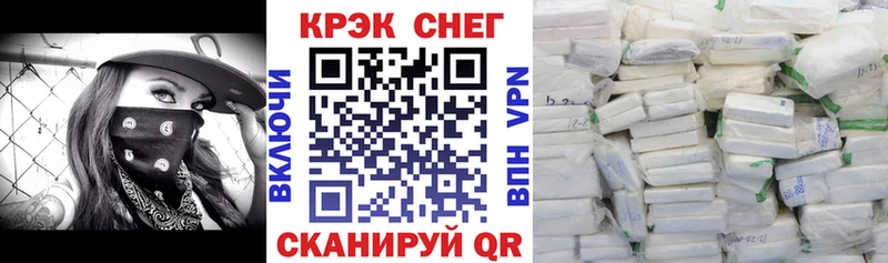 КОКАИН Columbia  как найти наркотики  Артёмовск 