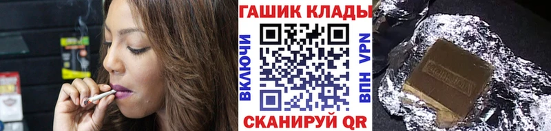 даркнет сайт  Артёмовск  ГАШИШ гарик 