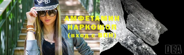 мефедрон VHQ Армянск