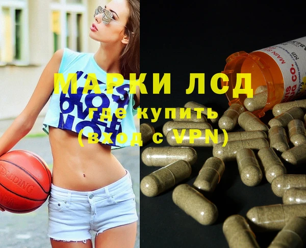 прущие крисы Алзамай