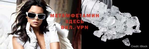 ALPHA PVP Арсеньев