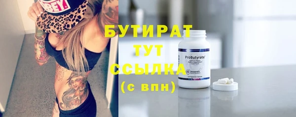 сатива Карпинск
