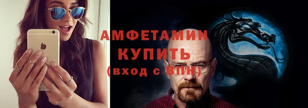 прущие крисы Алзамай