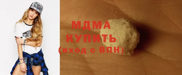MDMA Premium VHQ Алексеевка