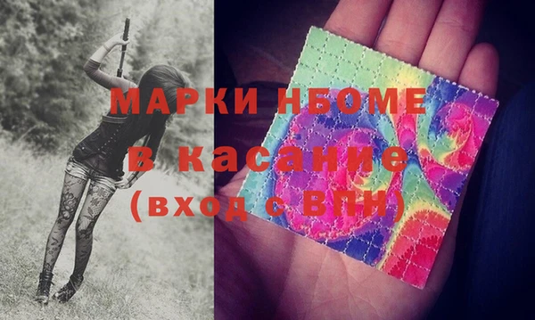 MDMA Кодинск