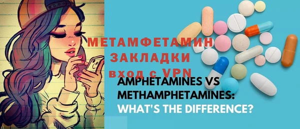 MDMA Premium VHQ Алексеевка