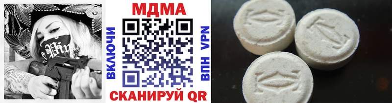 MDMA VHQ  блэк спрут ссылки  Артёмовск 
