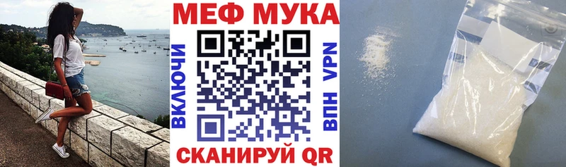 сайты даркнета какой сайт  купить закладку  Артёмовск  МЕФ 4 MMC 