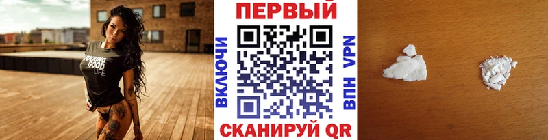 МЕТАМФЕТАМИН винт гидра вход shop как зайти Артёмовск
