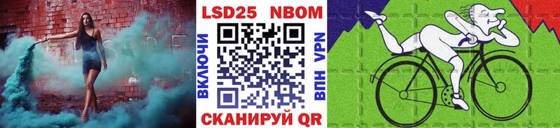 Наркотические марки 1,5мг  hydra как зайти  Артёмовск 
