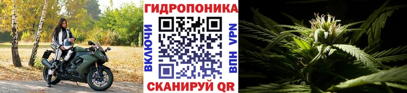 Марихуана планчик наркотики Артёмовск